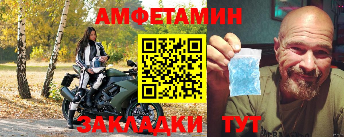 АМФ Premium  АМФ  Гусь-Хрустальный  Вход с VPN 
