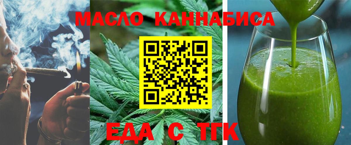 Canna-Cookies марихуана  Вход с VPN  Гусь-Хрустальный 