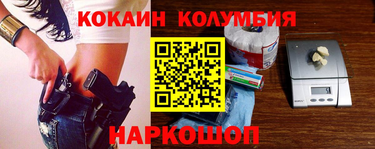 Кокаин 98%  Вход с VPN  Гусь-Хрустальный 