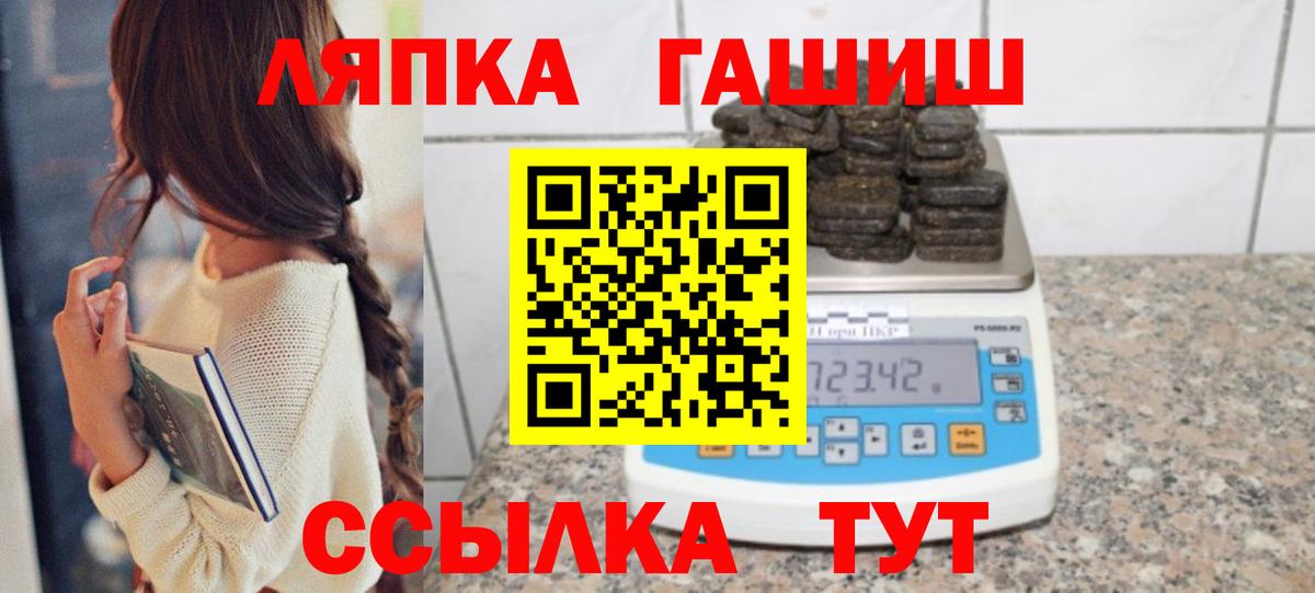 ГАШИШ ice o lator  Гашиш убойный  Вход с VPN  ГАШИШ  Гусь-Хрустальный 