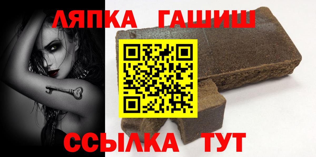 ГАШИШ гарик Гусь-Хрустальный
