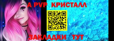 таблы Балаково