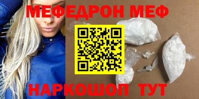 таблы Балаково