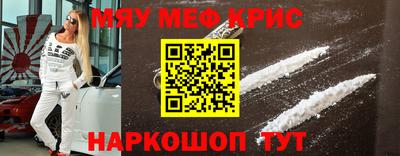 таблы Балаково