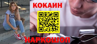 таблы Балаково