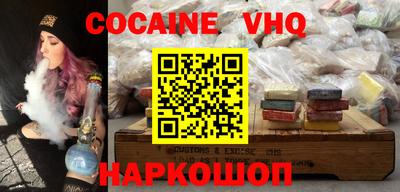 MDMA Premium VHQ Балашиха