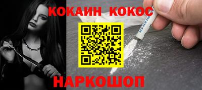 spice Балахна