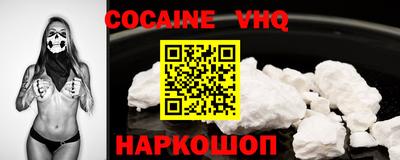 spice Балахна