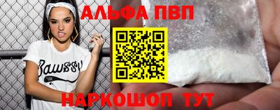 таблы Балаково