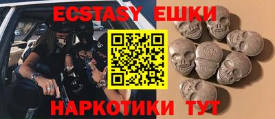 таблы Балаково