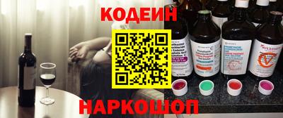 таблы Балаково