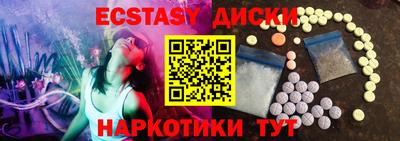 таблы Балаково