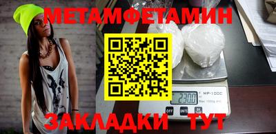 MDMA Premium VHQ Балашиха