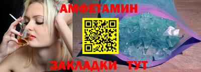 таблы Балаково