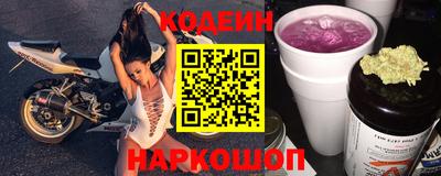 таблы Балаково