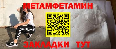 таблы Балаково