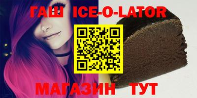 spice Балахна