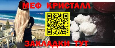 таблы Балаково