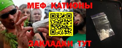 таблы Балаково