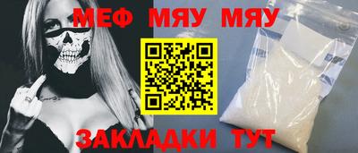 таблы Балаково