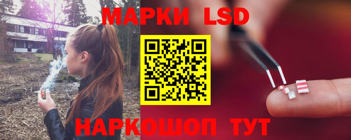 ЛСД экстази ecstasy  Вход с VPN  Гусь-Хрустальный 