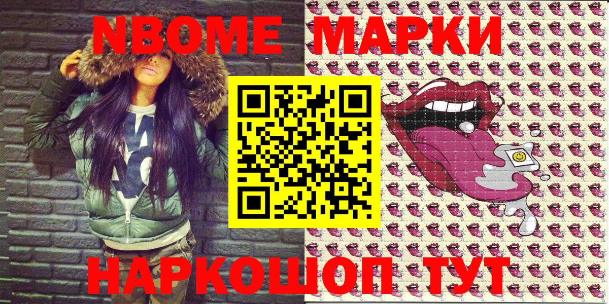 Наркотические марки 1500мкг  Наркотические марки 1500мкг  Вход с VPN  Гусь-Хрустальный 