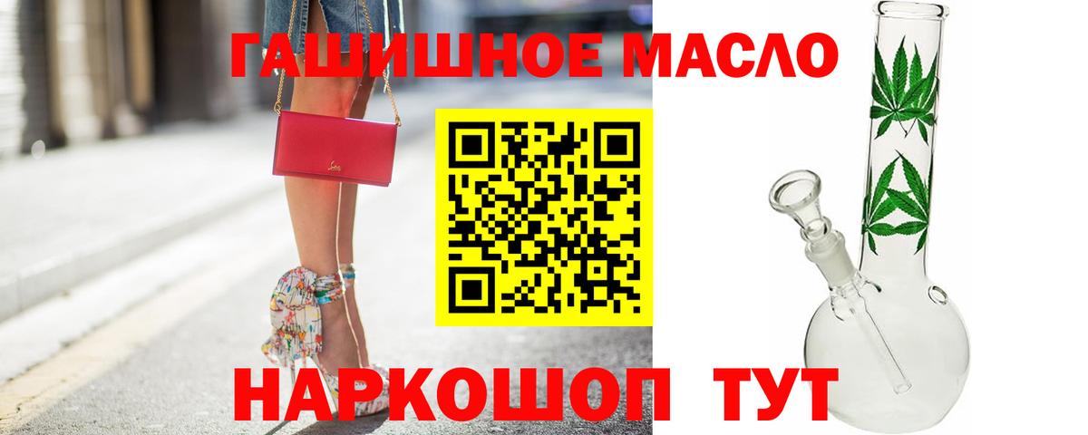 ТГК Wax Гусь-Хрустальный