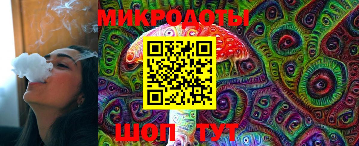 Псилоцибиновые грибы мухоморы Гусь-Хрустальный