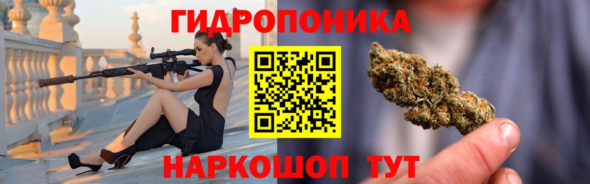 Канабис OG Kush  Бошки марихуана White Widow  Бошки марихуана THC 21%  Каннабис индика  Вход с VPN  Гусь-Хрустальный 